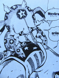 日記 ブギウギ列車快速特急